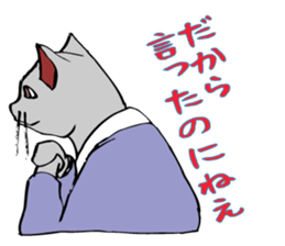 Cats in love. sticker #4694777