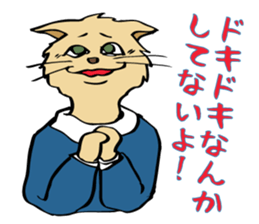 Cats in love. sticker #4694780