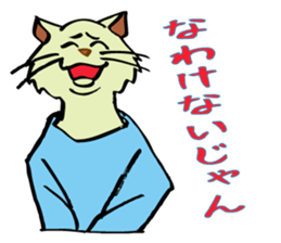 Cats in love. sticker #4694781