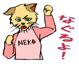 Cats in love. sticker #4694782