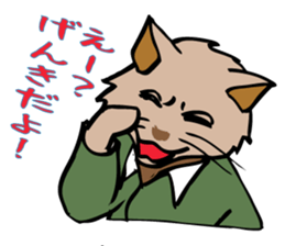 Cats in love. sticker #4694783