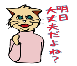 Cats in love. sticker #4694784