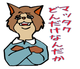 Cats in love. sticker #4694785