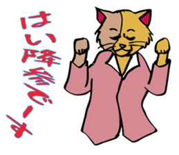 Cats in love. sticker #4694786