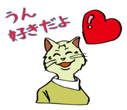 Cats in love. sticker #4694788