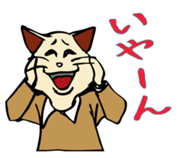 Cats in love. sticker #4694789