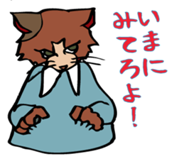 Cats in love. sticker #4694791