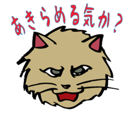 Cats in love. sticker #4694792