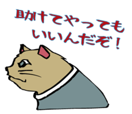 Cats in love. sticker #4694793