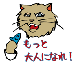 Cats in love. sticker #4694794