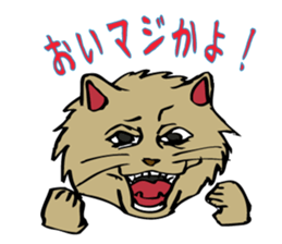 Cats in love. sticker #4694795