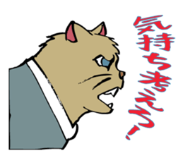 Cats in love. sticker #4694796