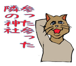 Cats in love. sticker #4694797