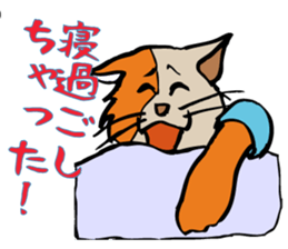 Cats in love. sticker #4694798