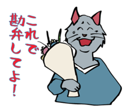 Cats in love. sticker #4694802