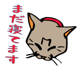 Cats in love. sticker #4694805