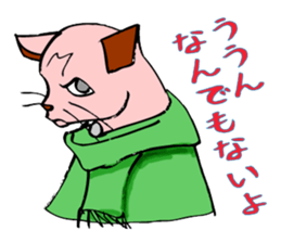 Cats in love. sticker #4694806