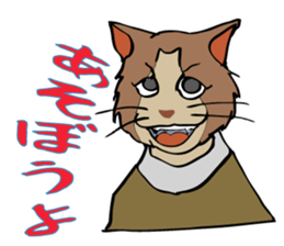 Cats in love. sticker #4694807