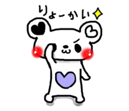 Cute bear heart sticker #4695121
