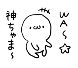 White charactor with cat1 sticker #4695130