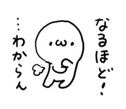 White charactor with cat1 sticker #4695131