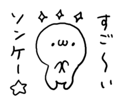 White charactor with cat1 sticker #4695133