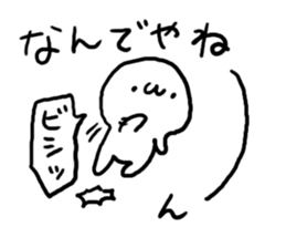 White charactor with cat1 sticker #4695149