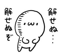 White charactor with cat1 sticker #4695153