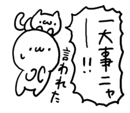 White charactor with cat1 sticker #4695155