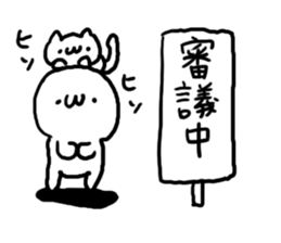 White charactor with cat1 sticker #4695157