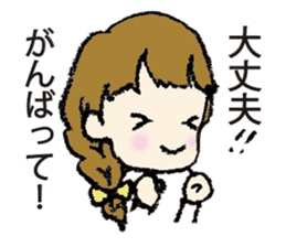 Yoshimi & Hanako sticker #4695243