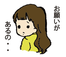 Yoshimi & Hanako sticker #4695244
