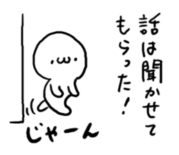 White charactor with cat2 sticker #4695289