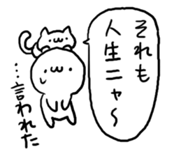 White charactor with cat2 sticker #4695291