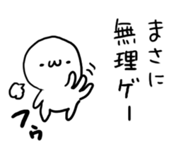 White charactor with cat2 sticker #4695293