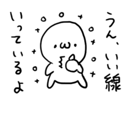 White charactor with cat2 sticker #4695295