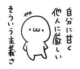 White charactor with cat2 sticker #4695299