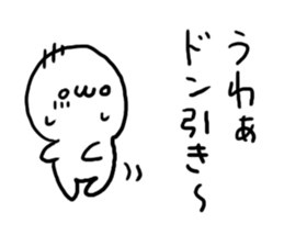 White charactor with cat2 sticker #4695307