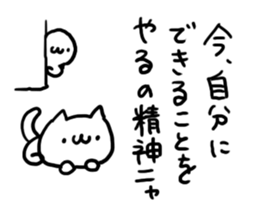 White charactor with cat2 sticker #4695316