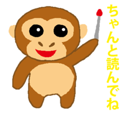 Child ape Sticker sticker #4695329