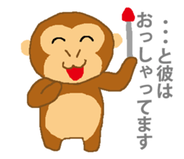 Child ape Sticker sticker #4695330