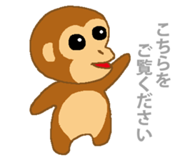 Child ape Sticker sticker #4695331