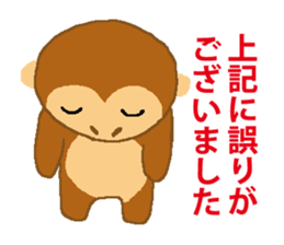 Child ape Sticker sticker #4695333