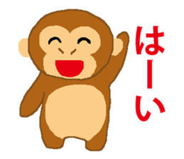 Child ape Sticker sticker #4695336