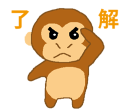 Child ape Sticker sticker #4695337