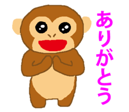 Child ape Sticker sticker #4695338