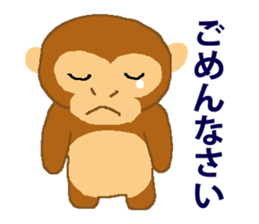 Child ape Sticker sticker #4695339