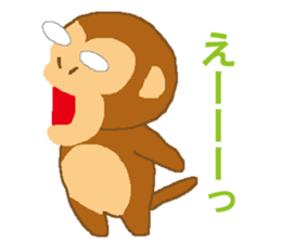 Child ape Sticker sticker #4695340