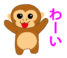 Child ape Sticker sticker #4695341