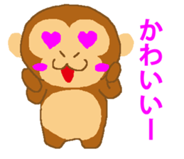 Child ape Sticker sticker #4695343